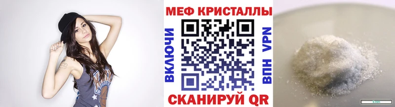 Купить Амфетамин  Мефедрон  COCAIN  Alpha-PVP  Задонск