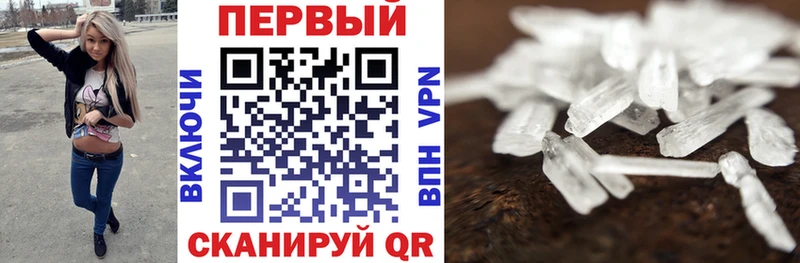 Купить закладки  Задонск  Amphetamine Розовый 