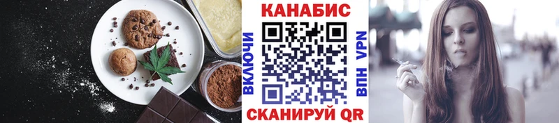 Canna-Cookies конопля  Купить где  Задонск 