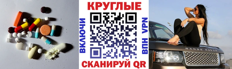 ЭКСТАЗИ Philipp Plein  Купить закладки  Задонск 