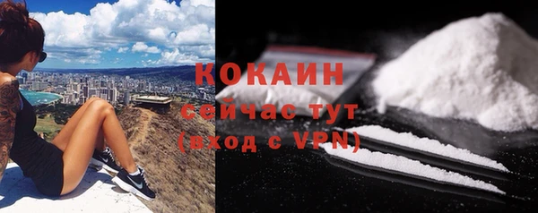 кокаин премиум Краснослободск
