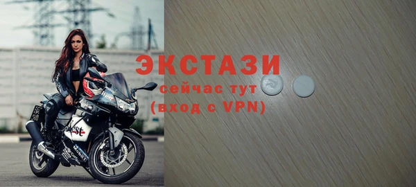 альфа пвп VHQ Краснотурьинск