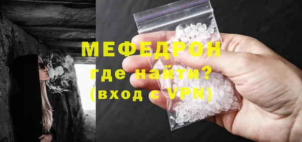 героин Красноперекопск