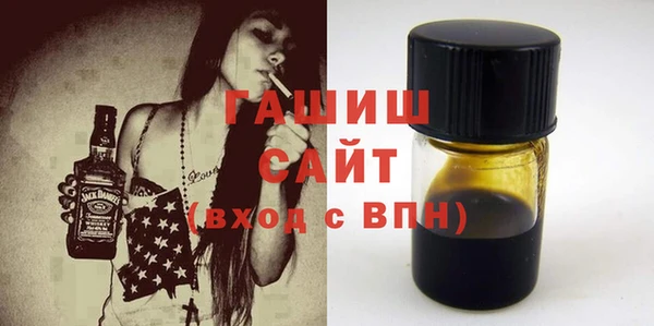кокаин премиум Краснослободск