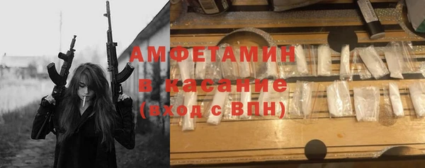 альфа пвп VHQ Краснотурьинск
