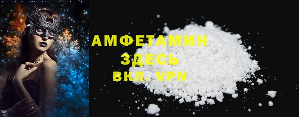 героин Красноперекопск