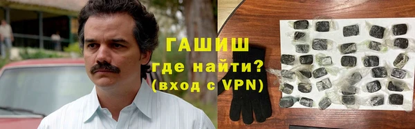 героин Красноперекопск