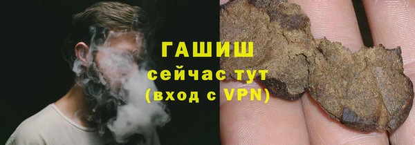 кокаин премиум Краснослободск