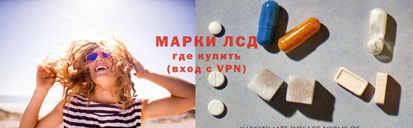 кокаин премиум Краснослободск