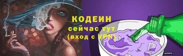героин Красноперекопск