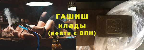 кокаин премиум Краснослободск