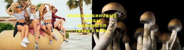 кокаин премиум Краснослободск