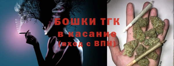 кокаин премиум Краснослободск