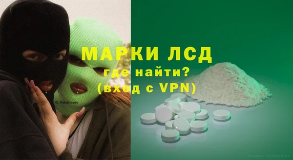 героин Красноперекопск