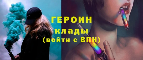 альфа пвп VHQ Краснотурьинск