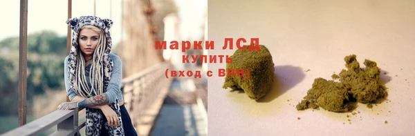 героин Красноперекопск