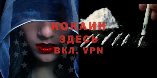 альфа пвп VHQ Краснотурьинск