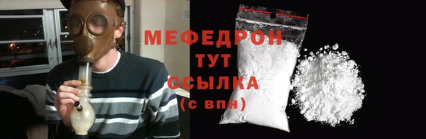 альфа пвп VHQ Краснотурьинск
