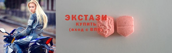 кокаин премиум Краснослободск