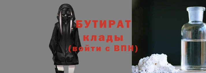 героин Красноперекопск