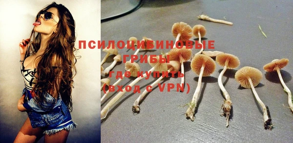 героин Красноперекопск