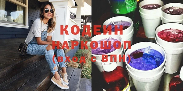героин Красноперекопск