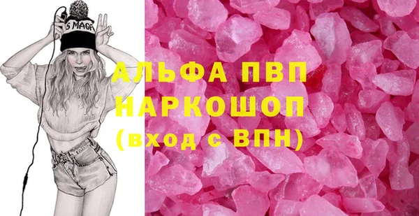 героин Красноперекопск