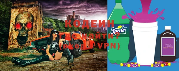 героин Красноперекопск