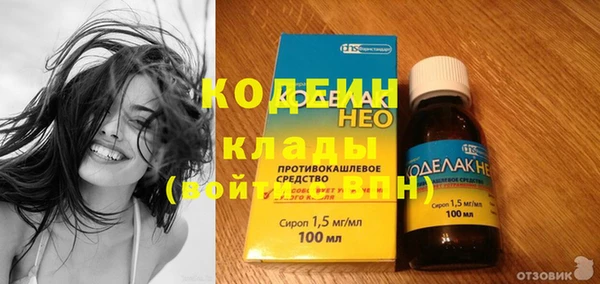 альфа пвп VHQ Краснотурьинск