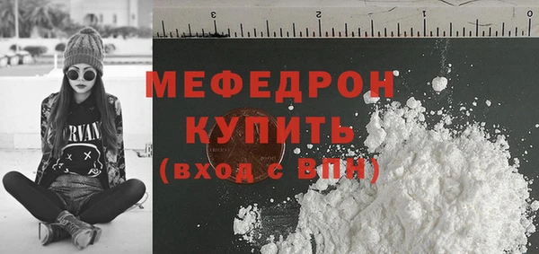альфа пвп VHQ Краснотурьинск