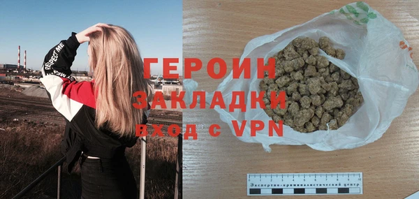 альфа пвп VHQ Краснотурьинск