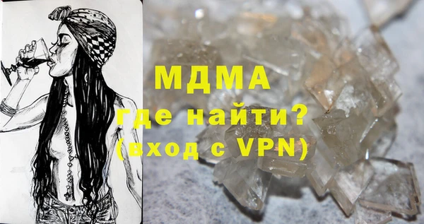 альфа пвп VHQ Краснотурьинск