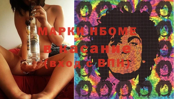 кокаин премиум Краснослободск