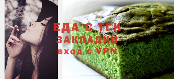 альфа пвп VHQ Краснотурьинск