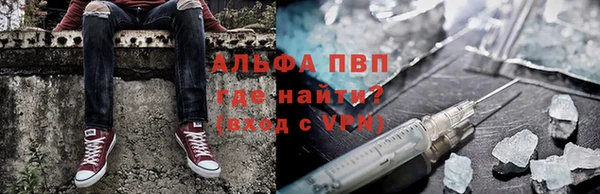кокаин премиум Краснослободск