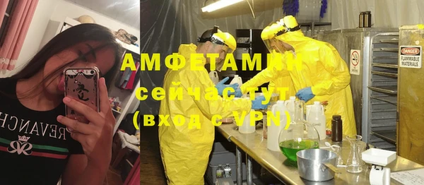 альфа пвп VHQ Краснотурьинск