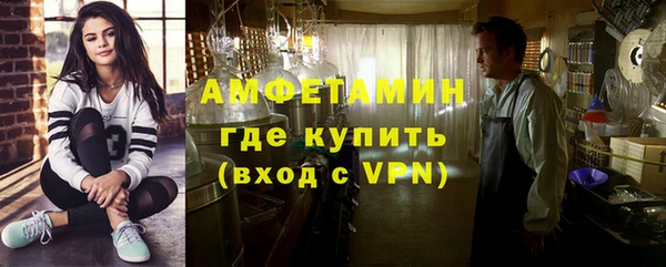 альфа пвп VHQ Краснотурьинск