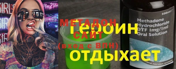 альфа пвп VHQ Краснотурьинск