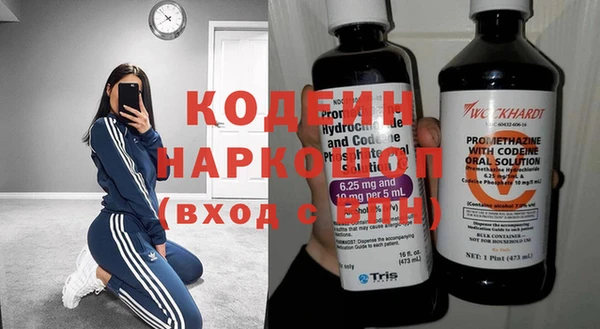 кокаин премиум Краснослободск
