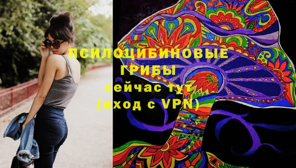 альфа пвп VHQ Краснотурьинск