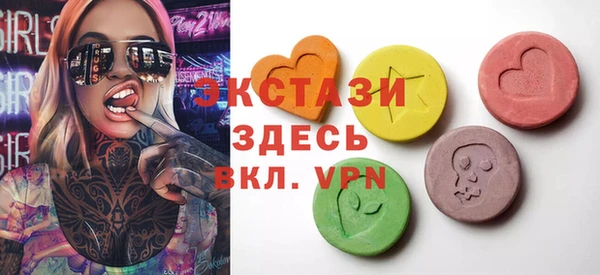 кокаин премиум Краснослободск