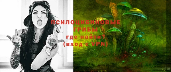 альфа пвп VHQ Краснотурьинск