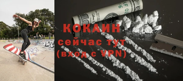 кокаин премиум Краснослободск