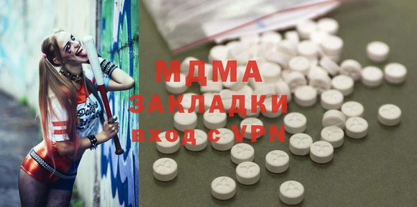 кокаин премиум Краснослободск