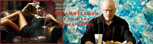 героин Красноперекопск