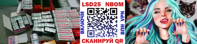 Купить где  Задонск  Лсд 25 экстази ecstasy 