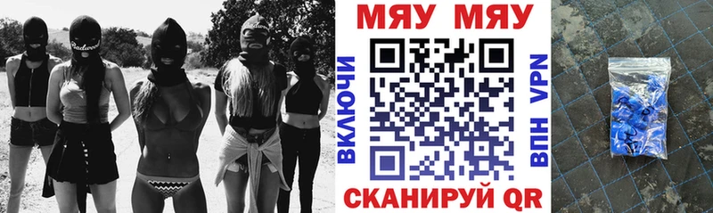 Мефедрон mephedrone  Купить закладки  Задонск 