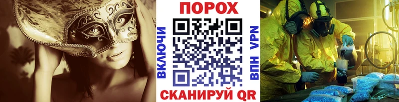 Первитин Methamphetamine  Купить закладки  Задонск 
