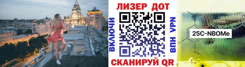 Марки NBOMe 1,8мг  Купить закладки  Задонск 
