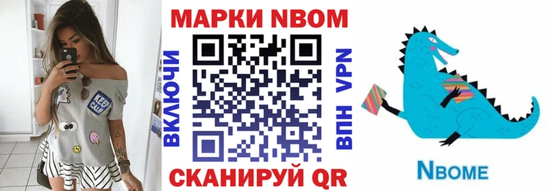 Наркотические марки 1500мкг Задонск